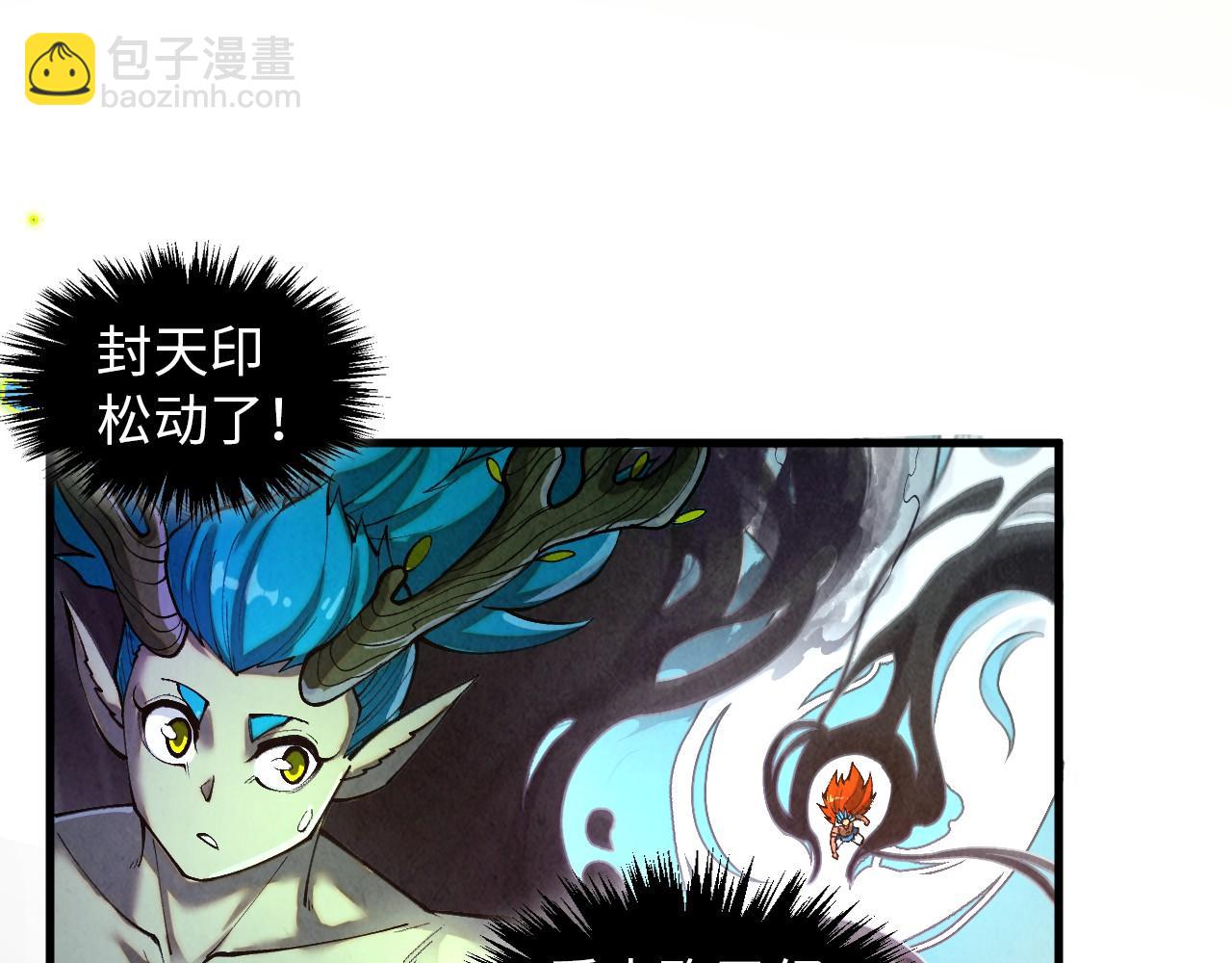 第374话 人生如雾亦如梦39