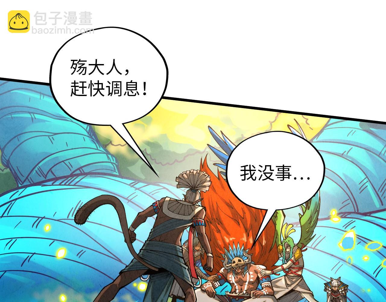 第374话 人生如雾亦如梦44