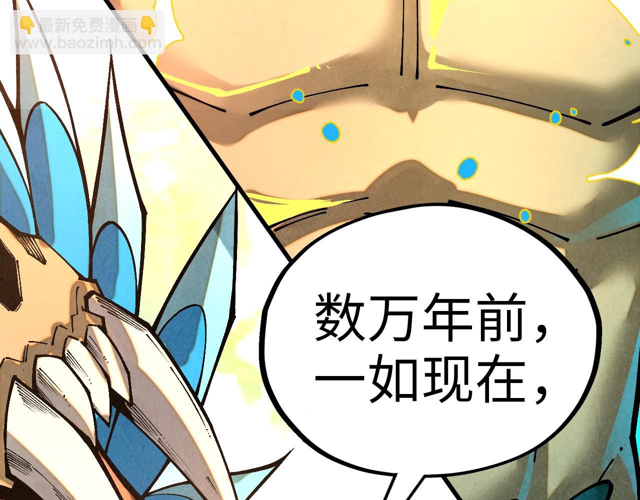 第374话 人生如雾亦如梦58