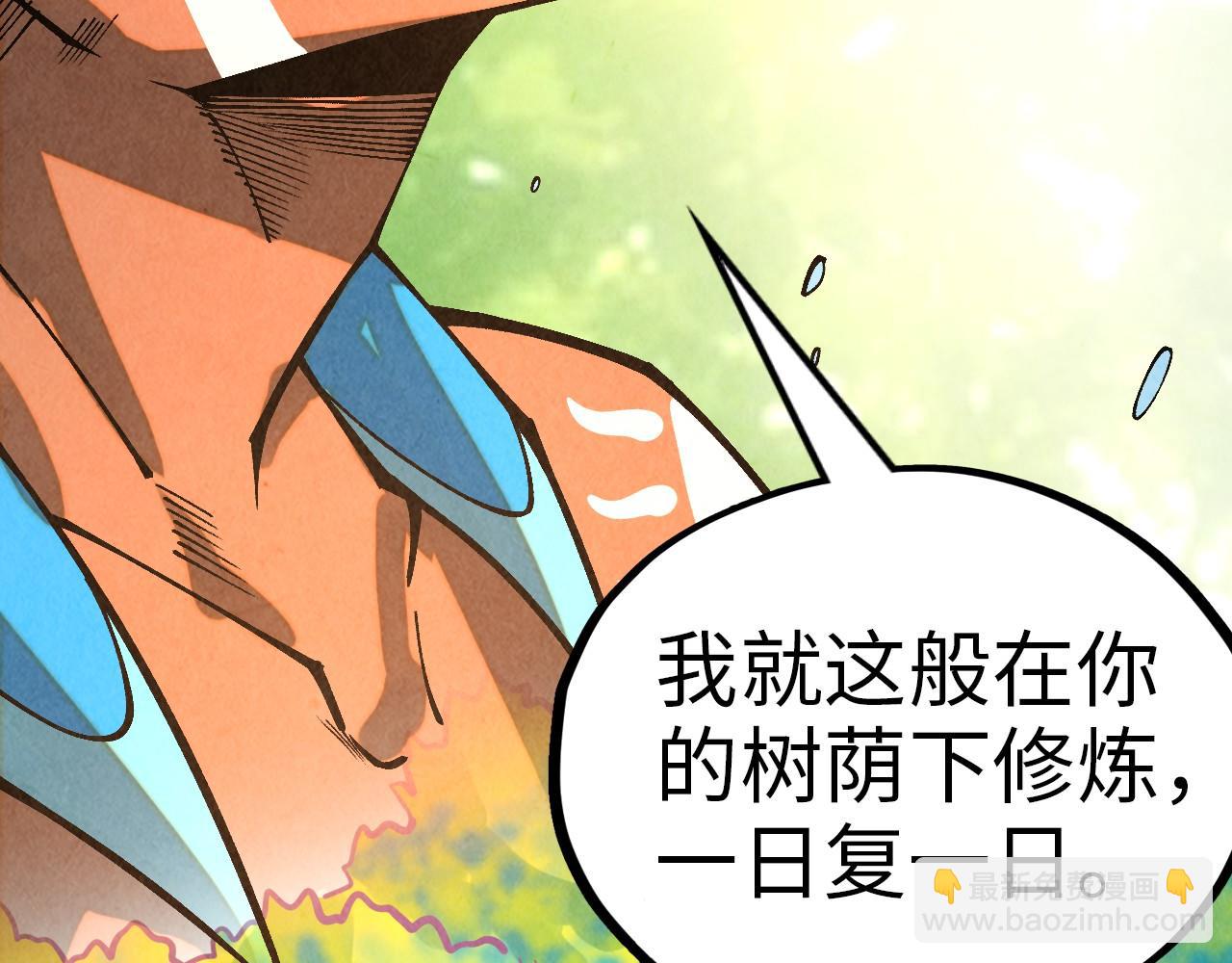 第374话 人生如雾亦如梦60