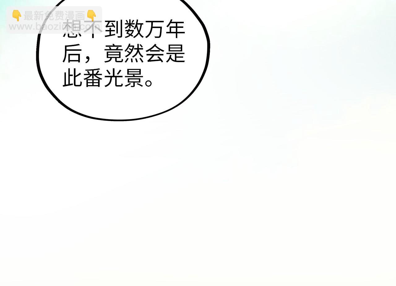 第374话 人生如雾亦如梦63