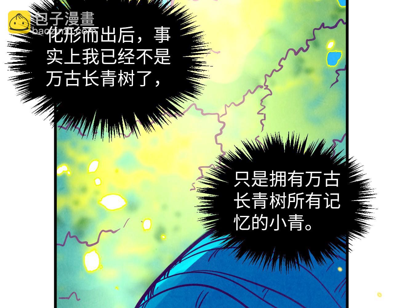 第374话 人生如雾亦如梦66