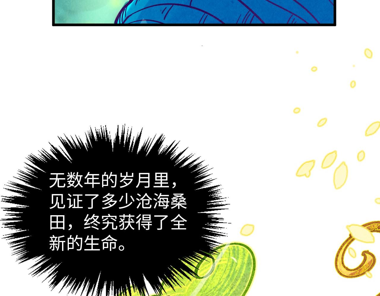 第374话 人生如雾亦如梦67