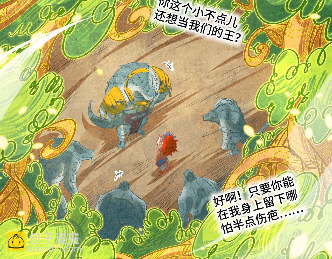 第374话 人生如雾亦如梦69