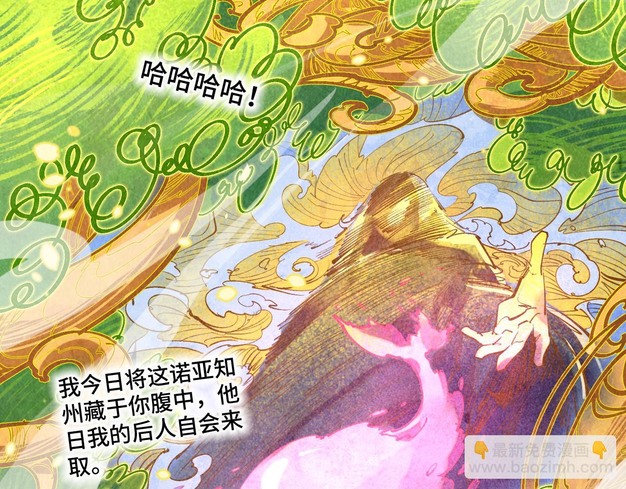 第374话 人生如雾亦如梦70