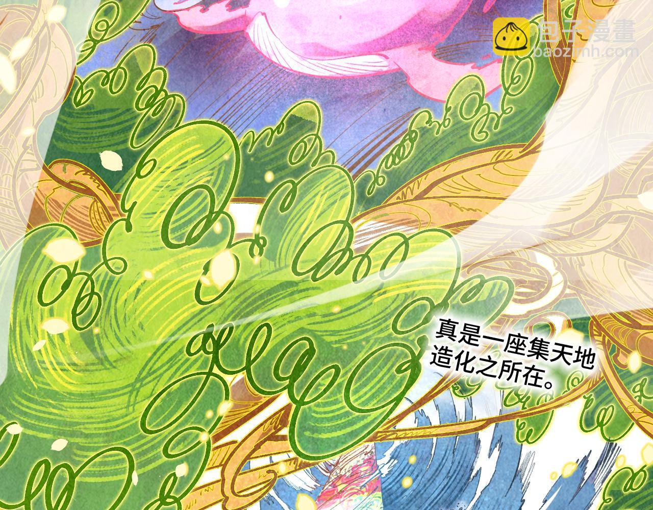 第374话 人生如雾亦如梦71