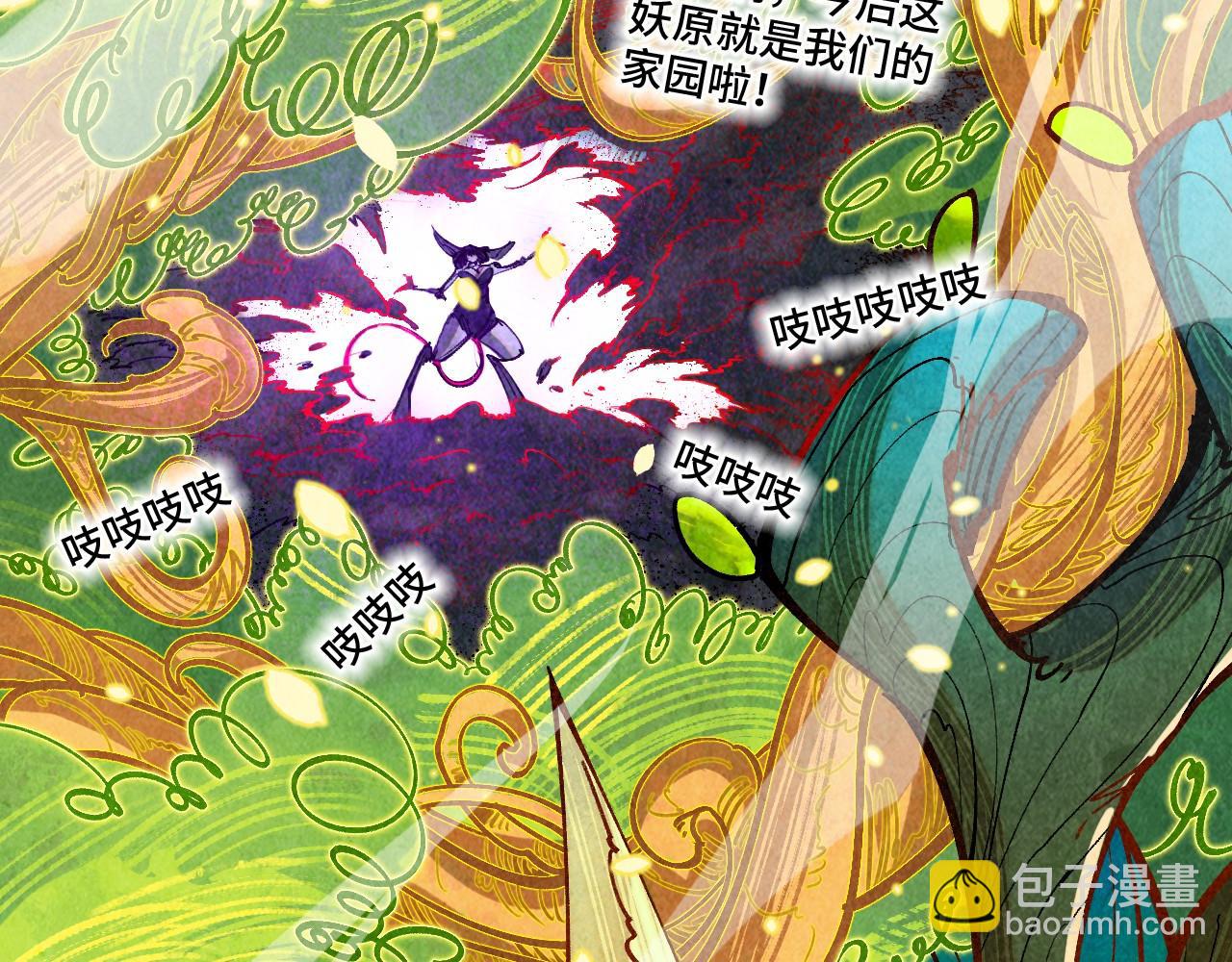 第374话 人生如雾亦如梦73