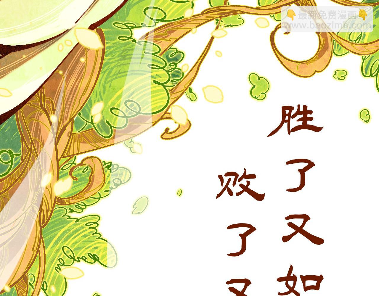 第374话 人生如雾亦如梦75