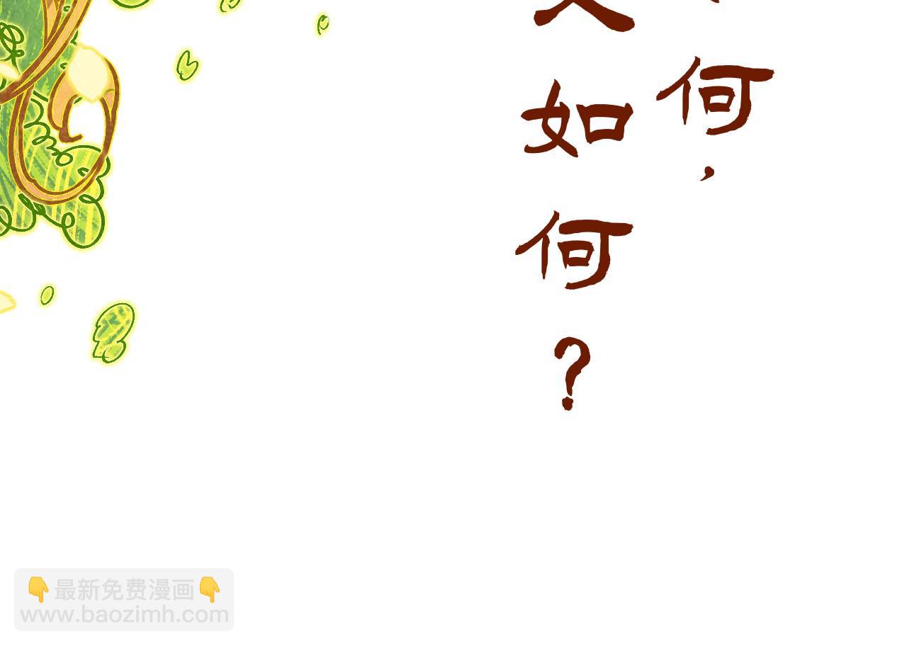 第374话 人生如雾亦如梦76