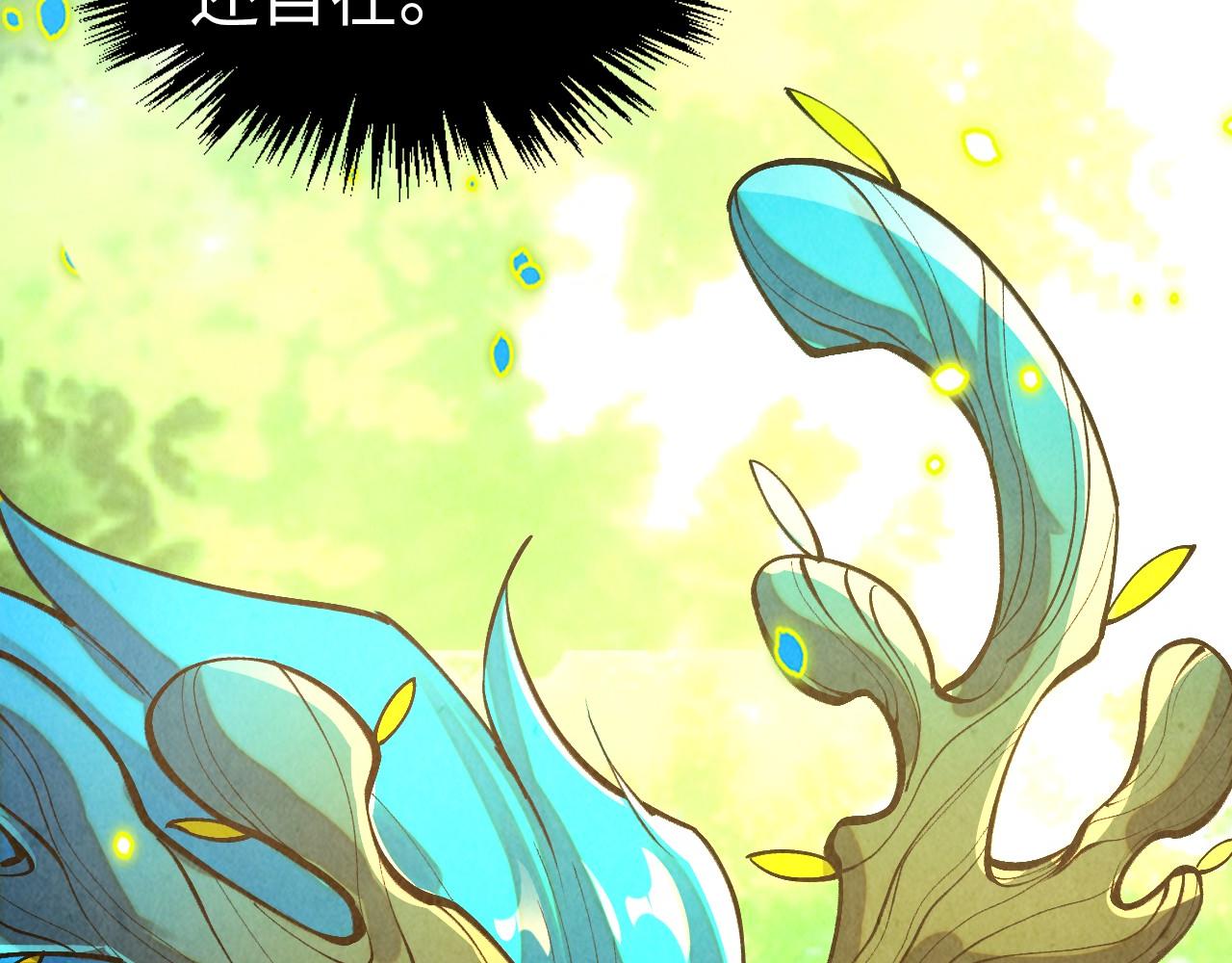 第374话 人生如雾亦如梦78