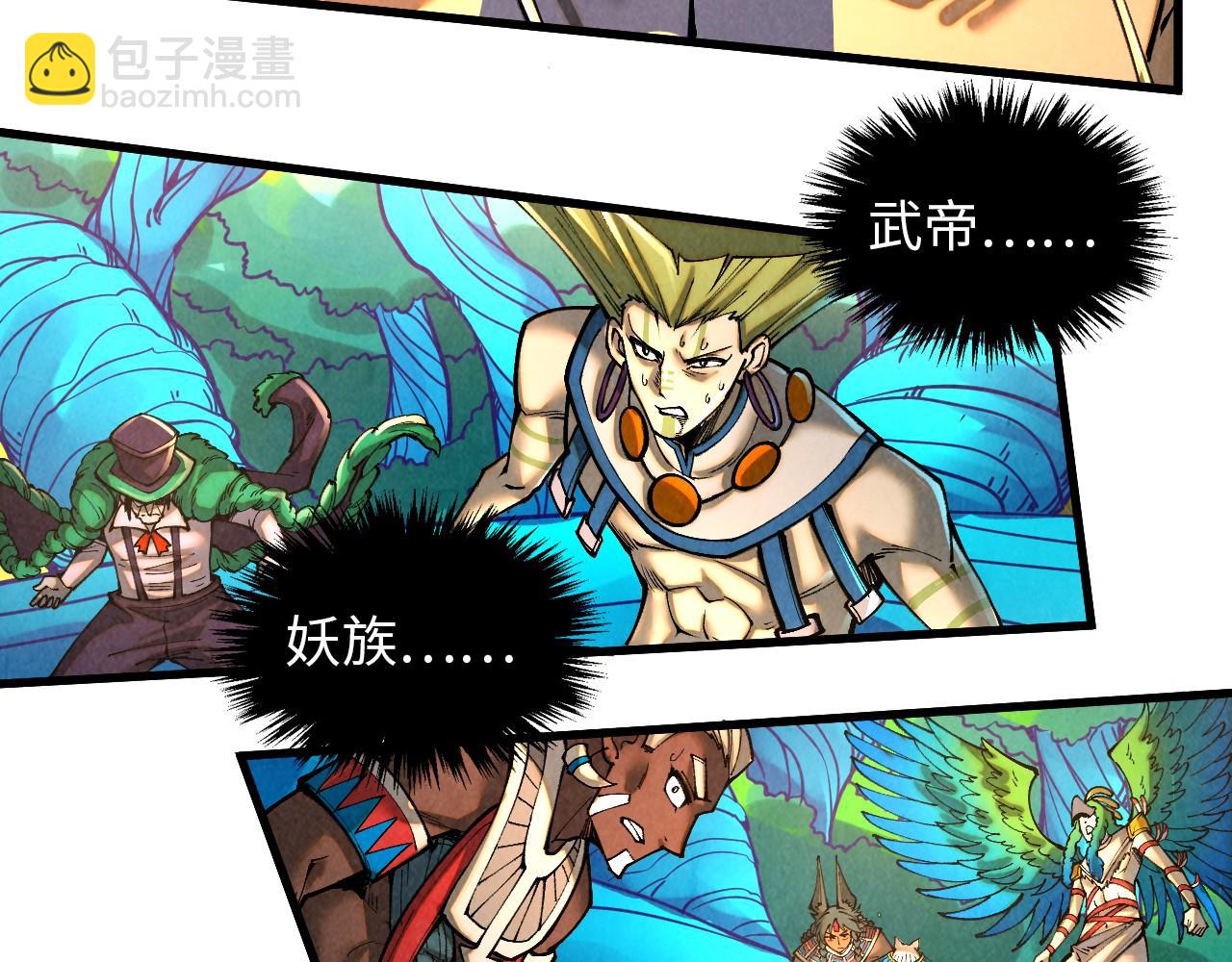 第374话 人生如雾亦如梦8