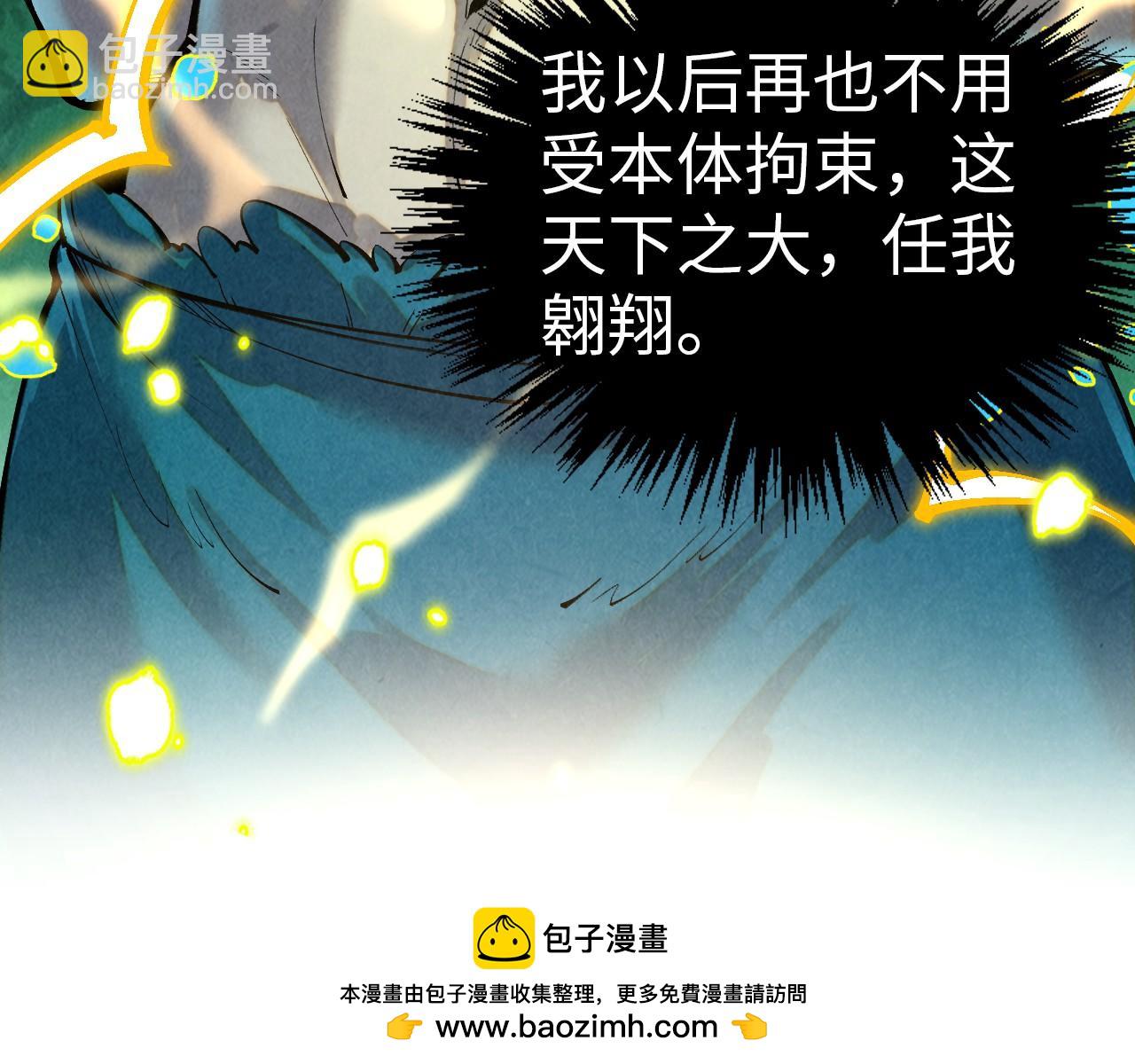 第374话 人生如雾亦如梦81
