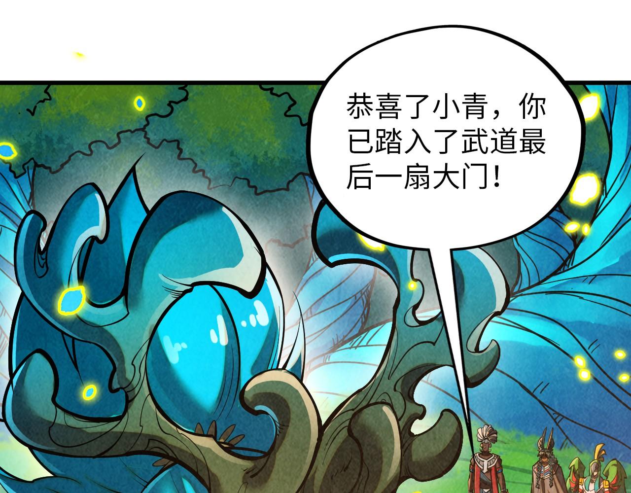 第374话 人生如雾亦如梦87