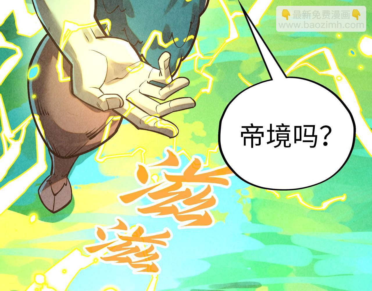 第374话 人生如雾亦如梦89