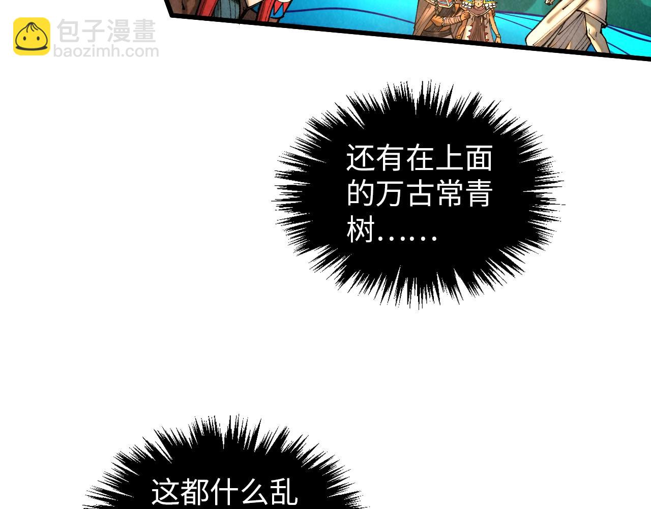 第374话 人生如雾亦如梦9