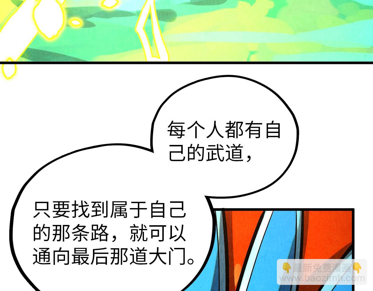 第374话 人生如雾亦如梦90