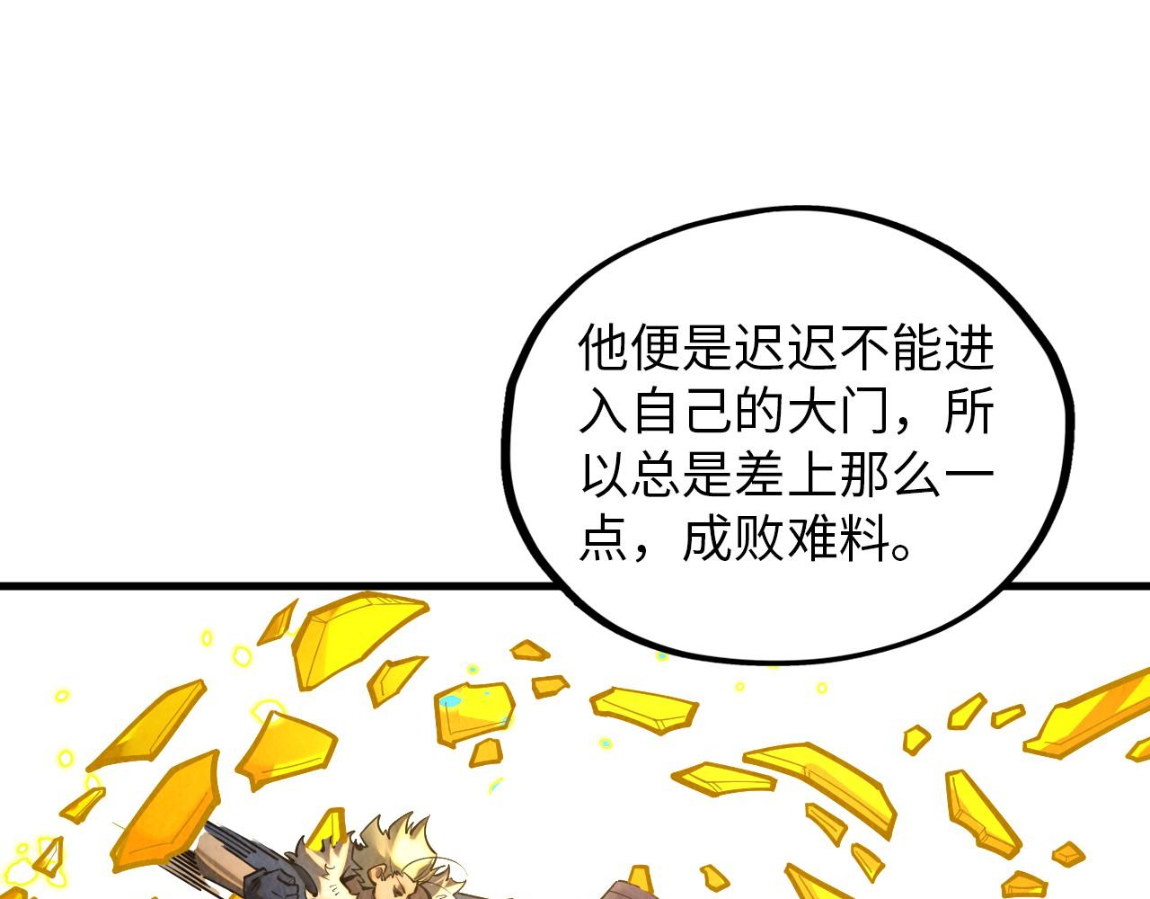 第374话 人生如雾亦如梦93
