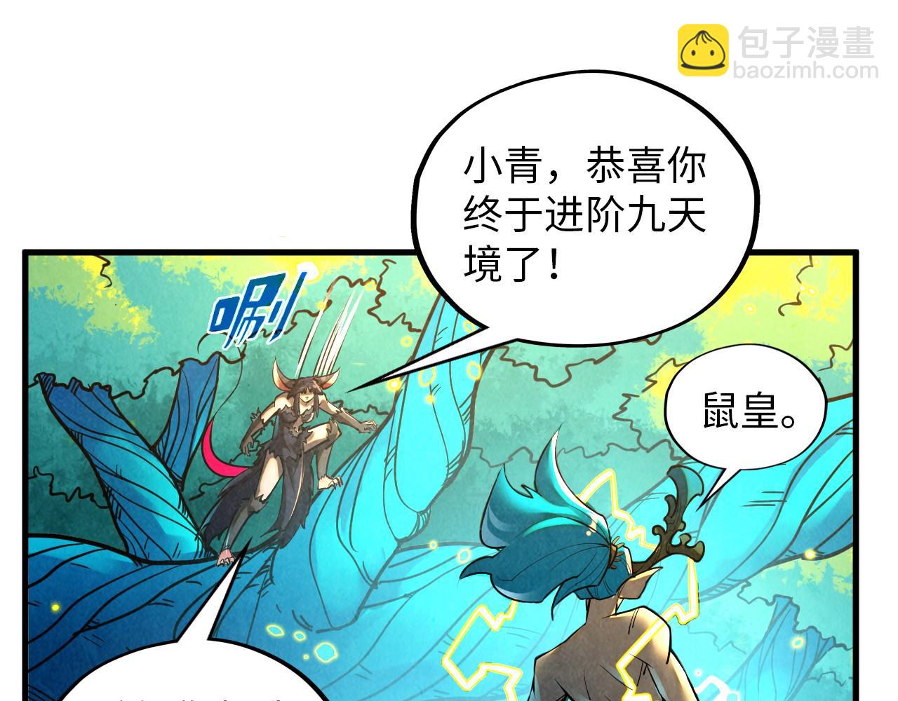 第374话 人生如雾亦如梦95