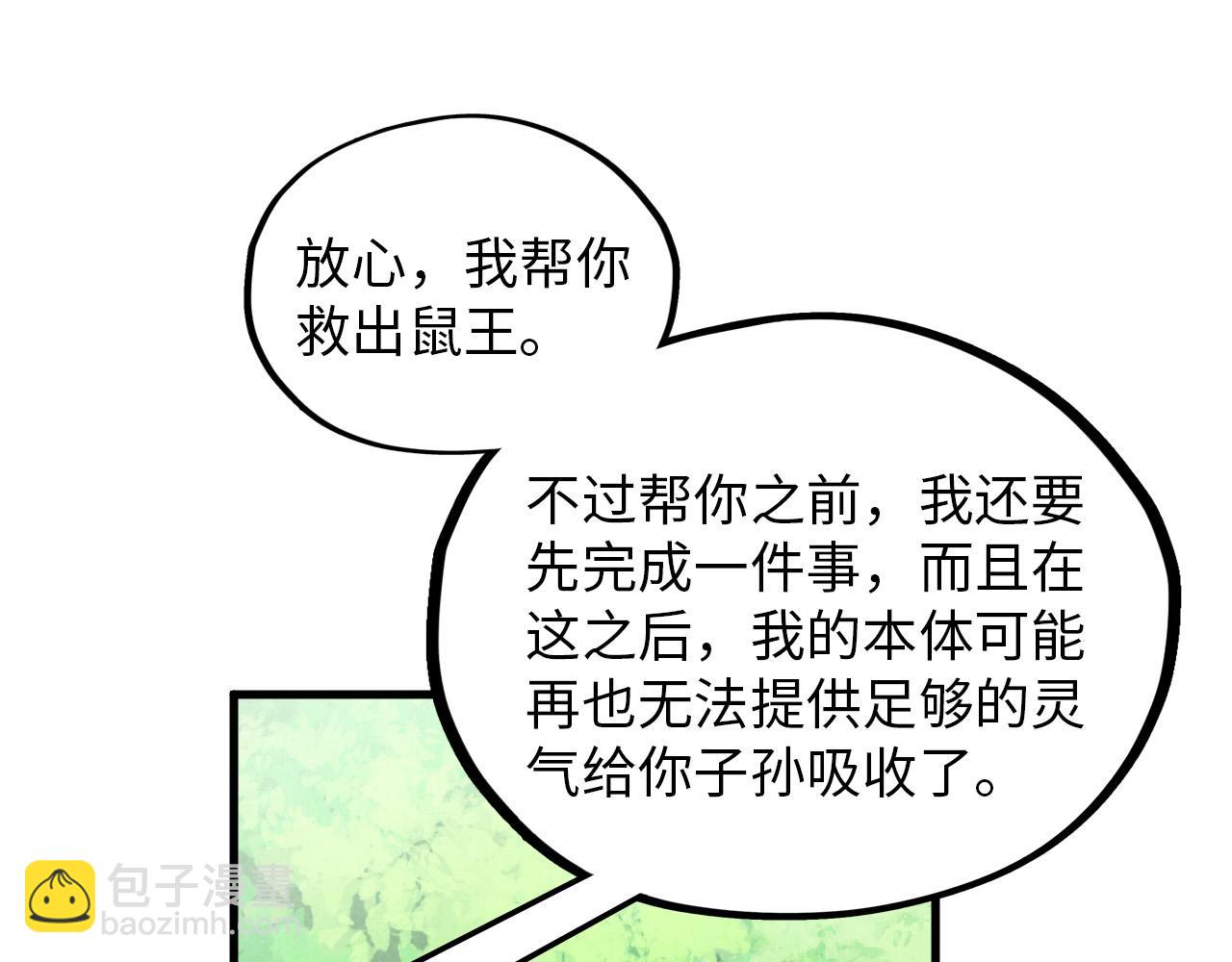 第374话 人生如雾亦如梦97