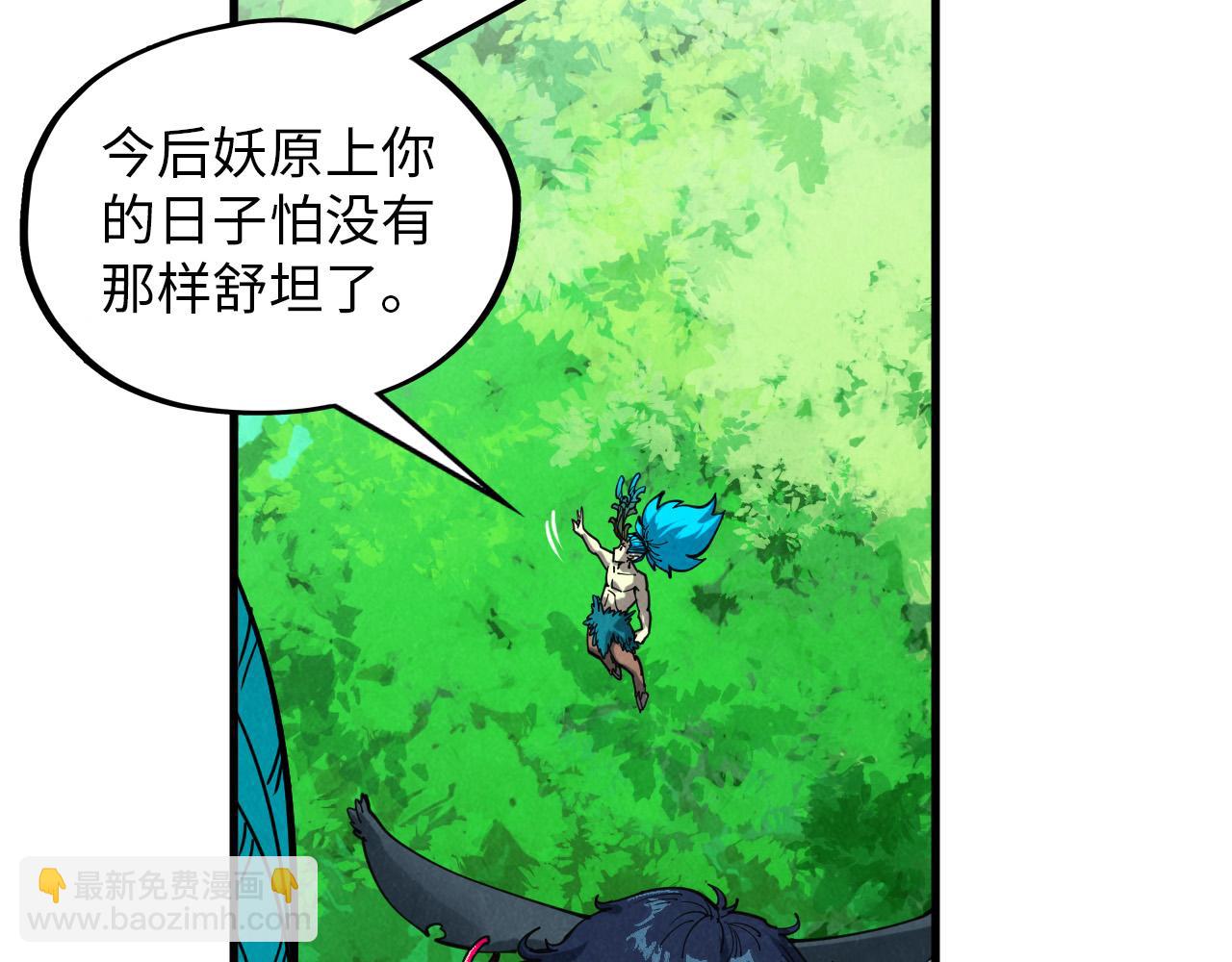 第374话 人生如雾亦如梦98