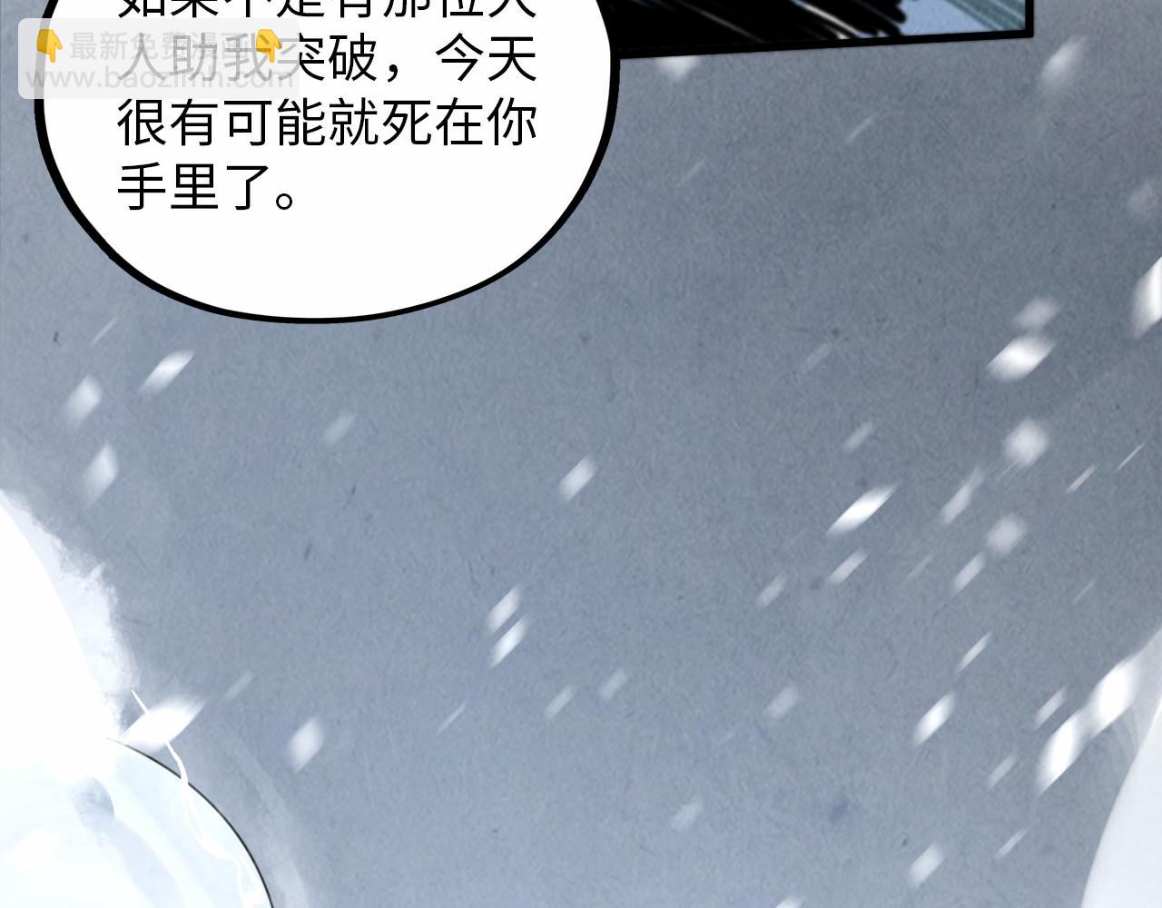 第377话 雕像109