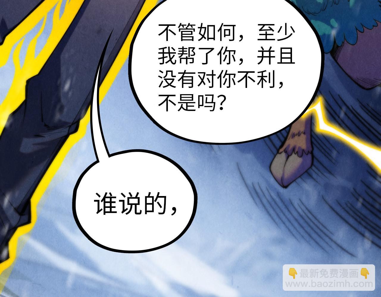 第377话 雕像11