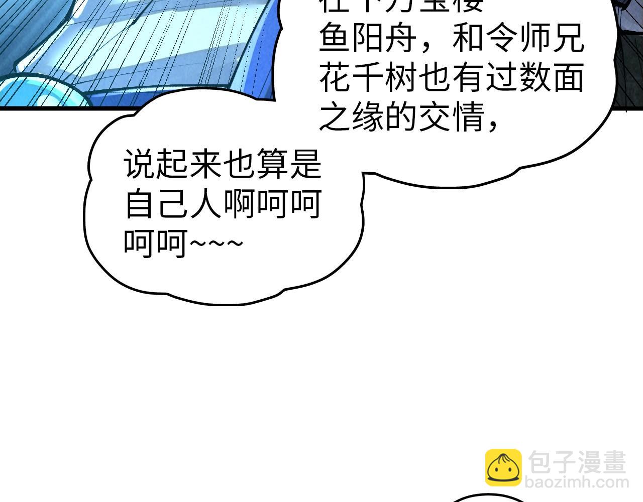 第377话 雕像116