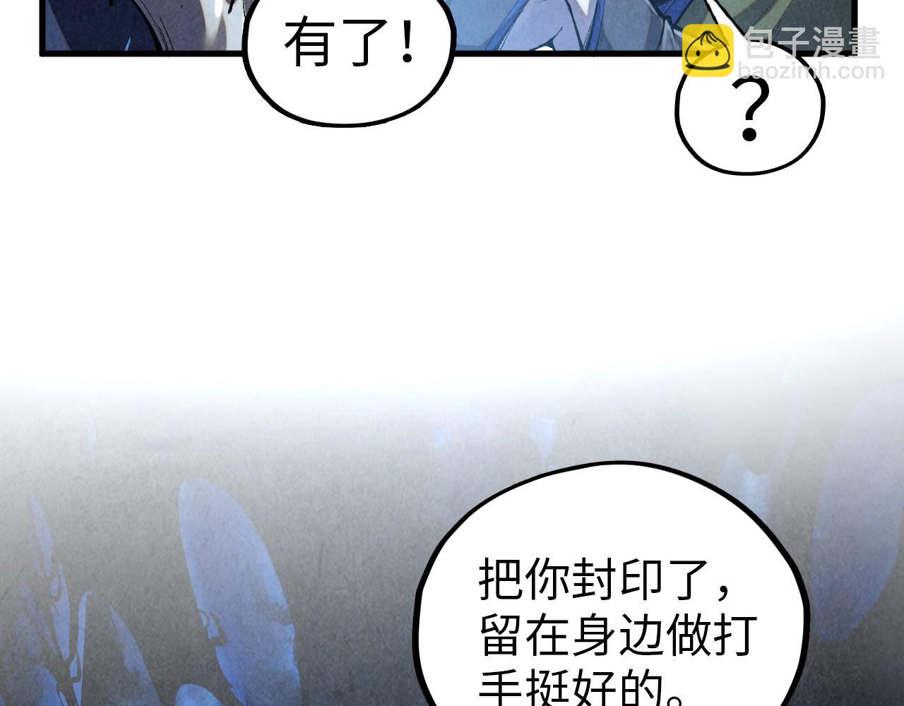 第377话 雕像118