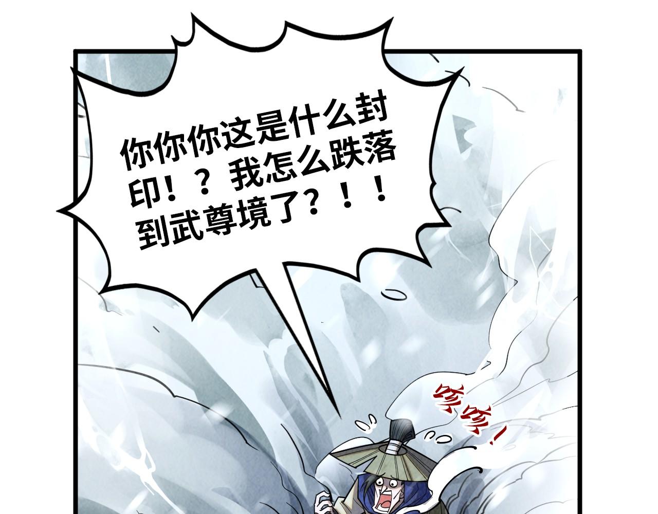 第377话 雕像129