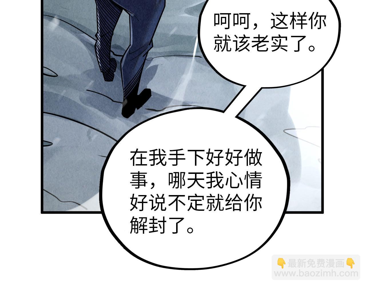 第377话 雕像131