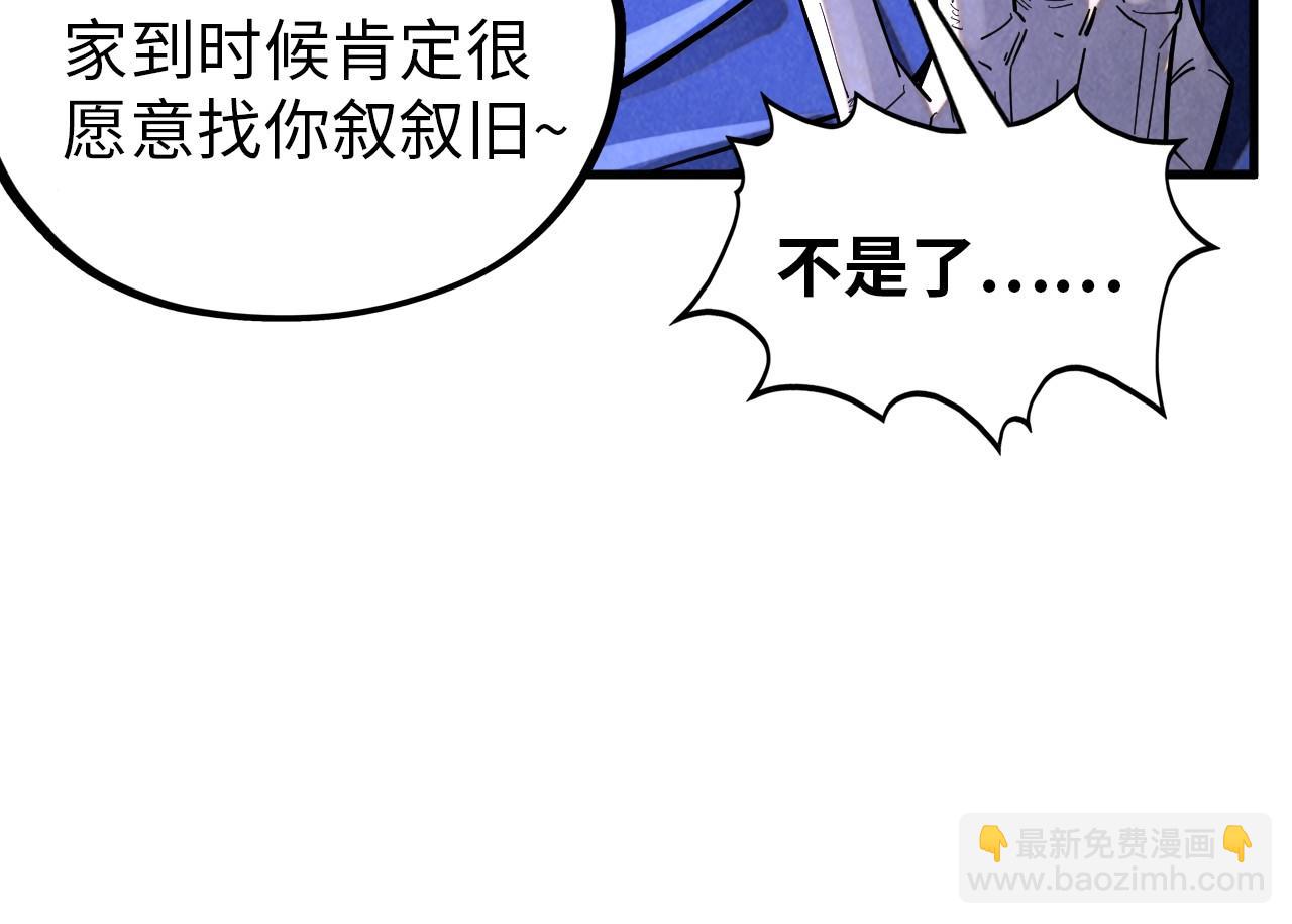 第377话 雕像134