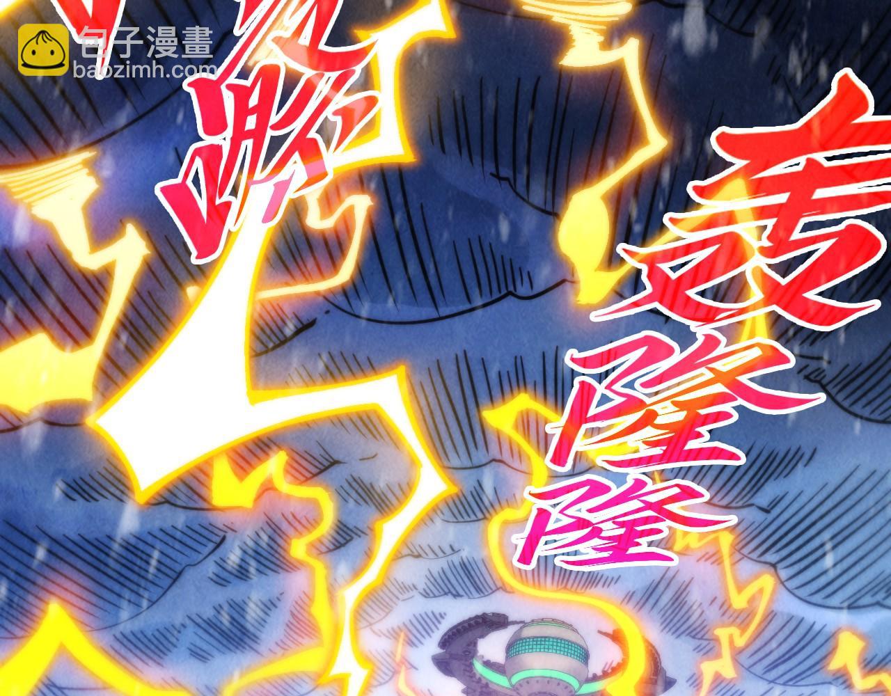 第377话 雕像14