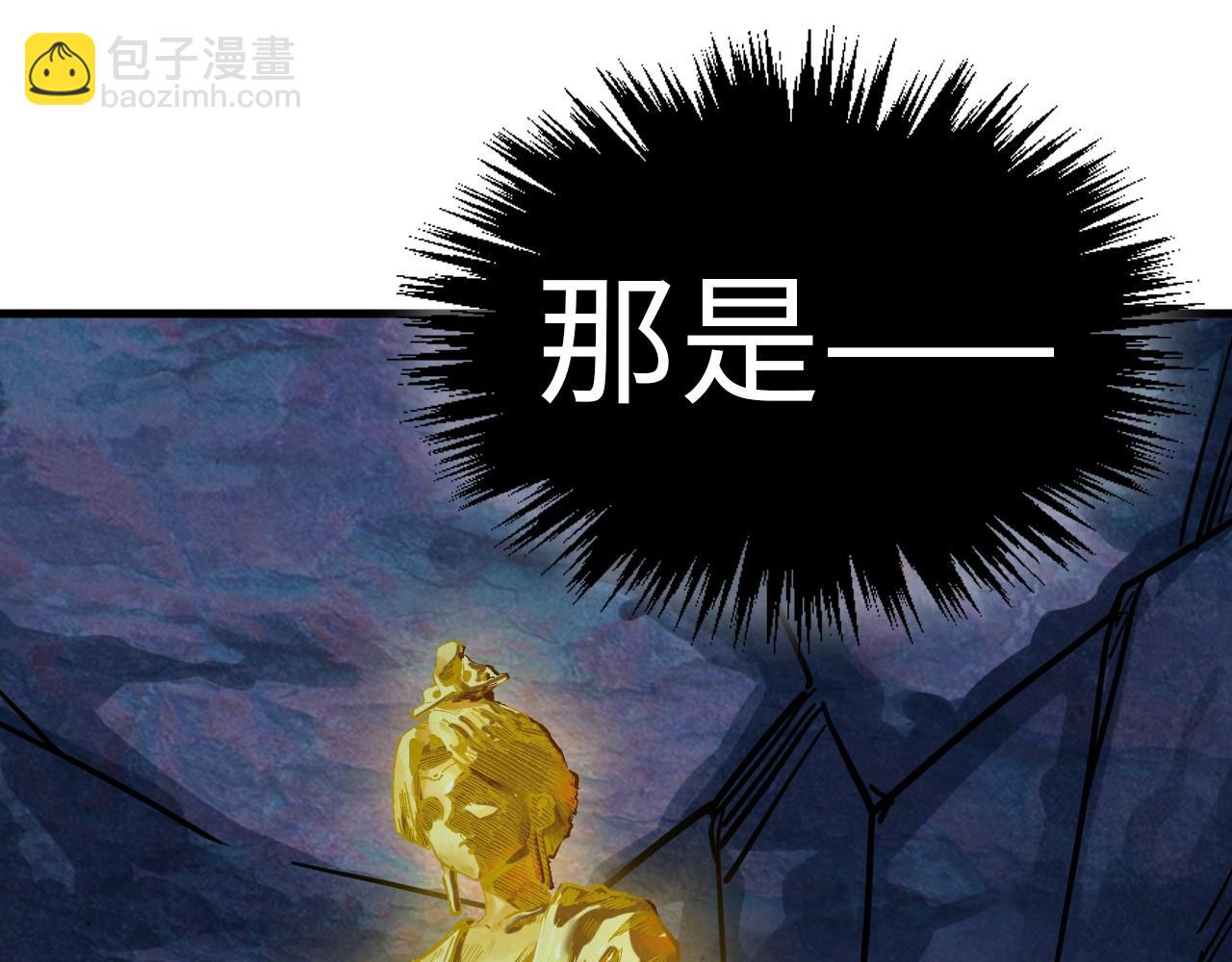 第377话 雕像163
