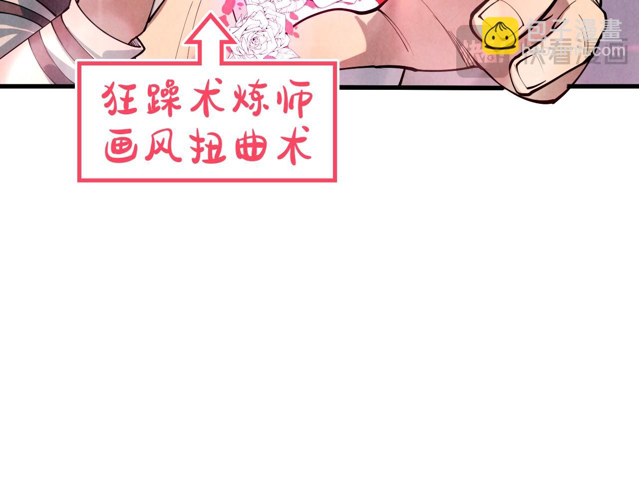 第377话 雕像179