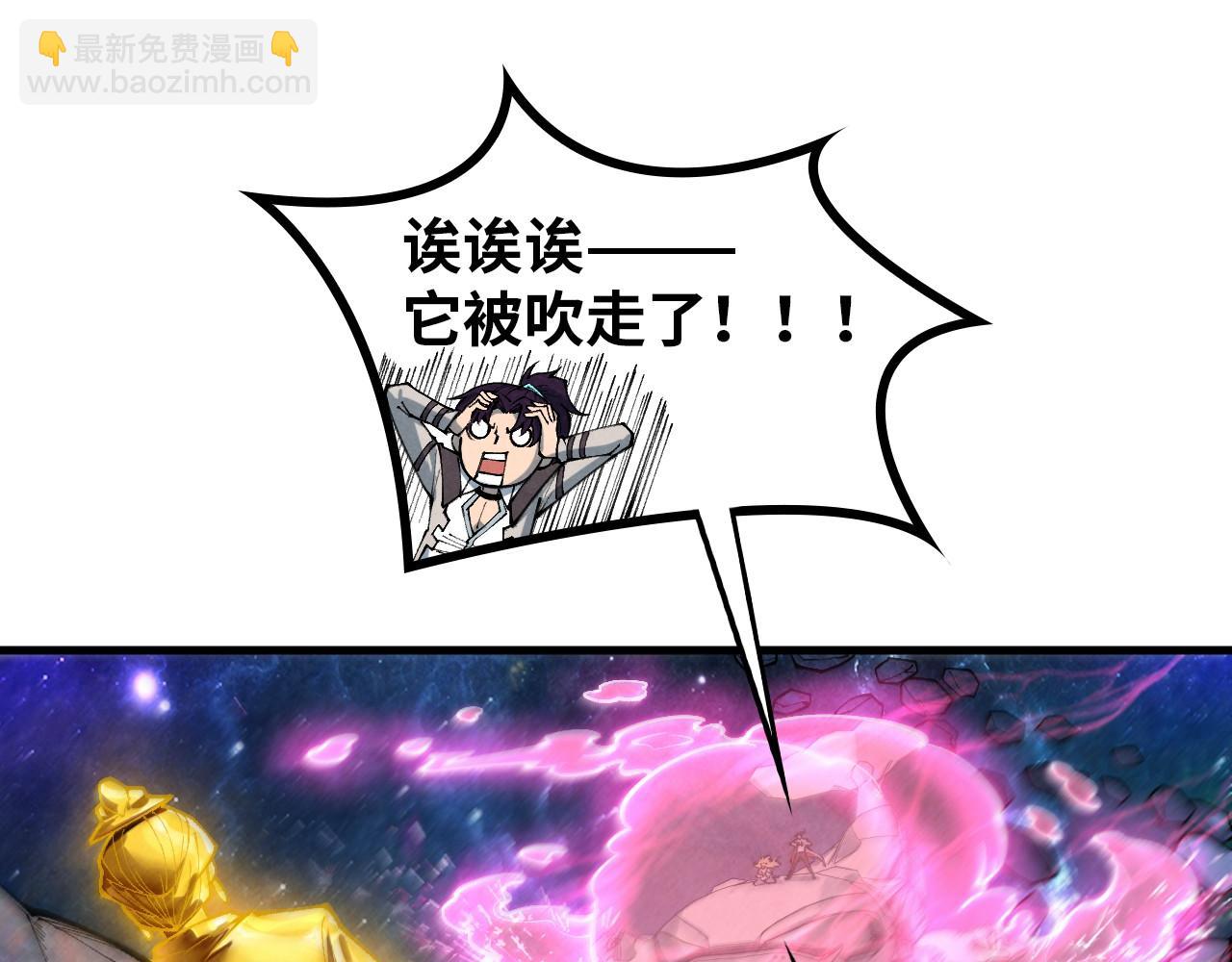 第377话 雕像180