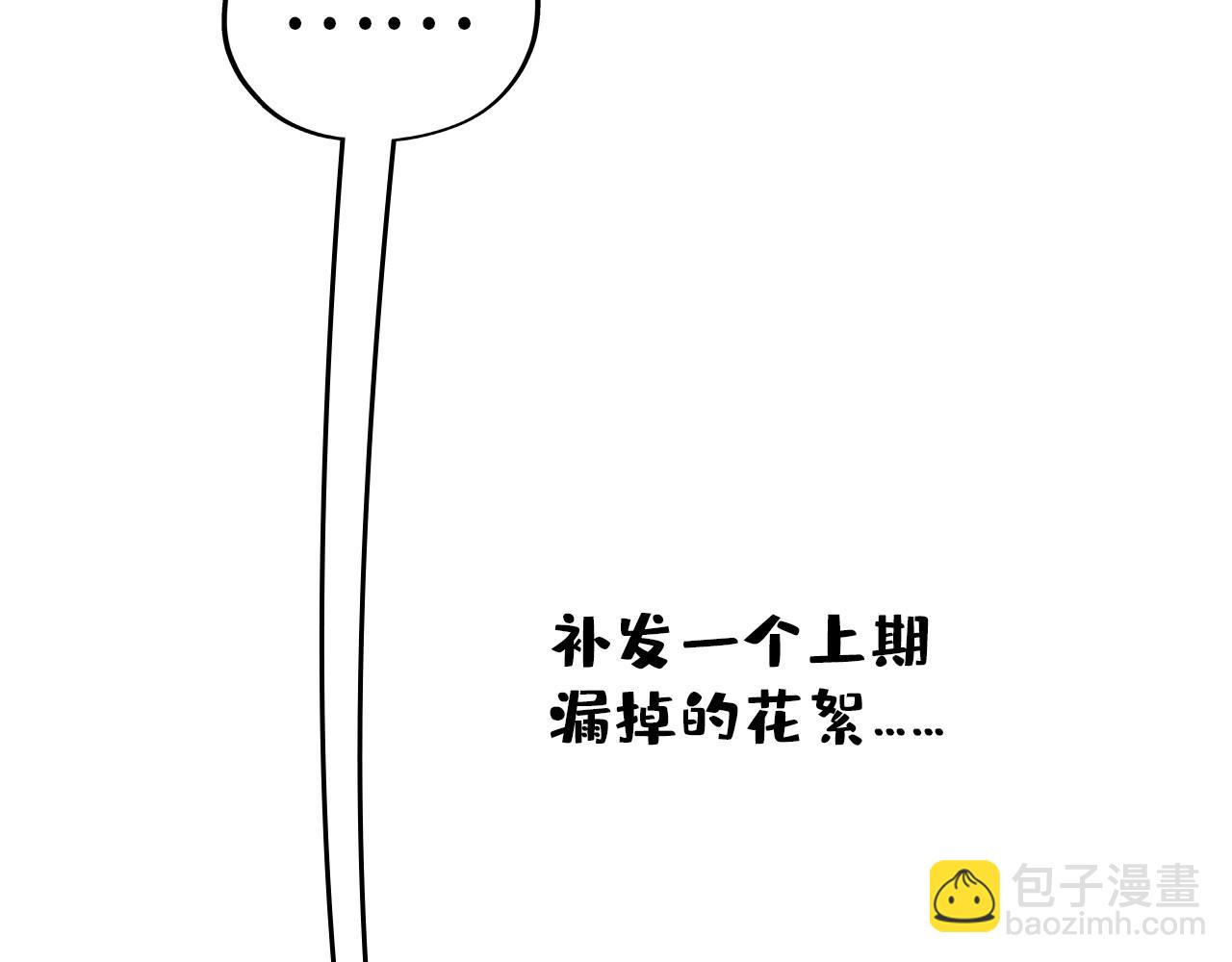 第377话 雕像214