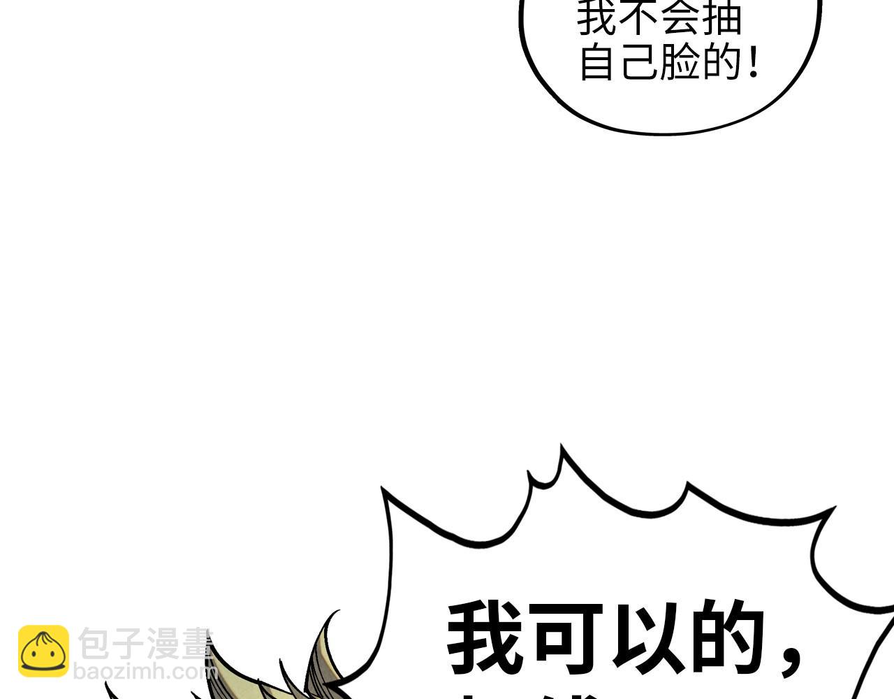 第377话 雕像216