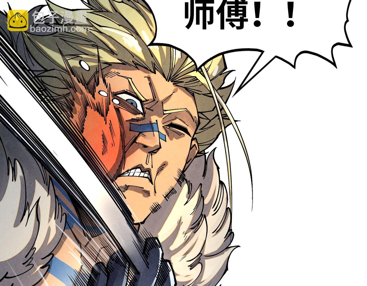 第377话 雕像217