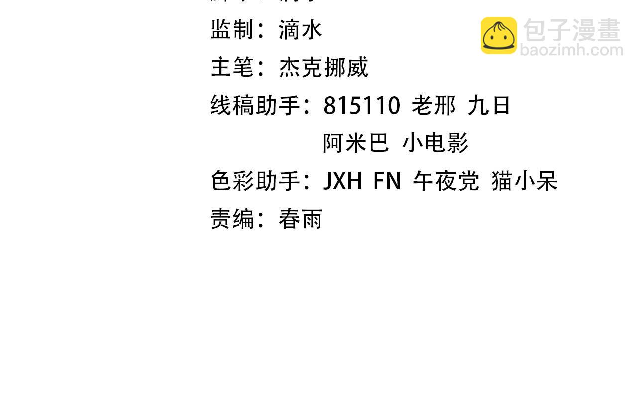 第377话 雕像3