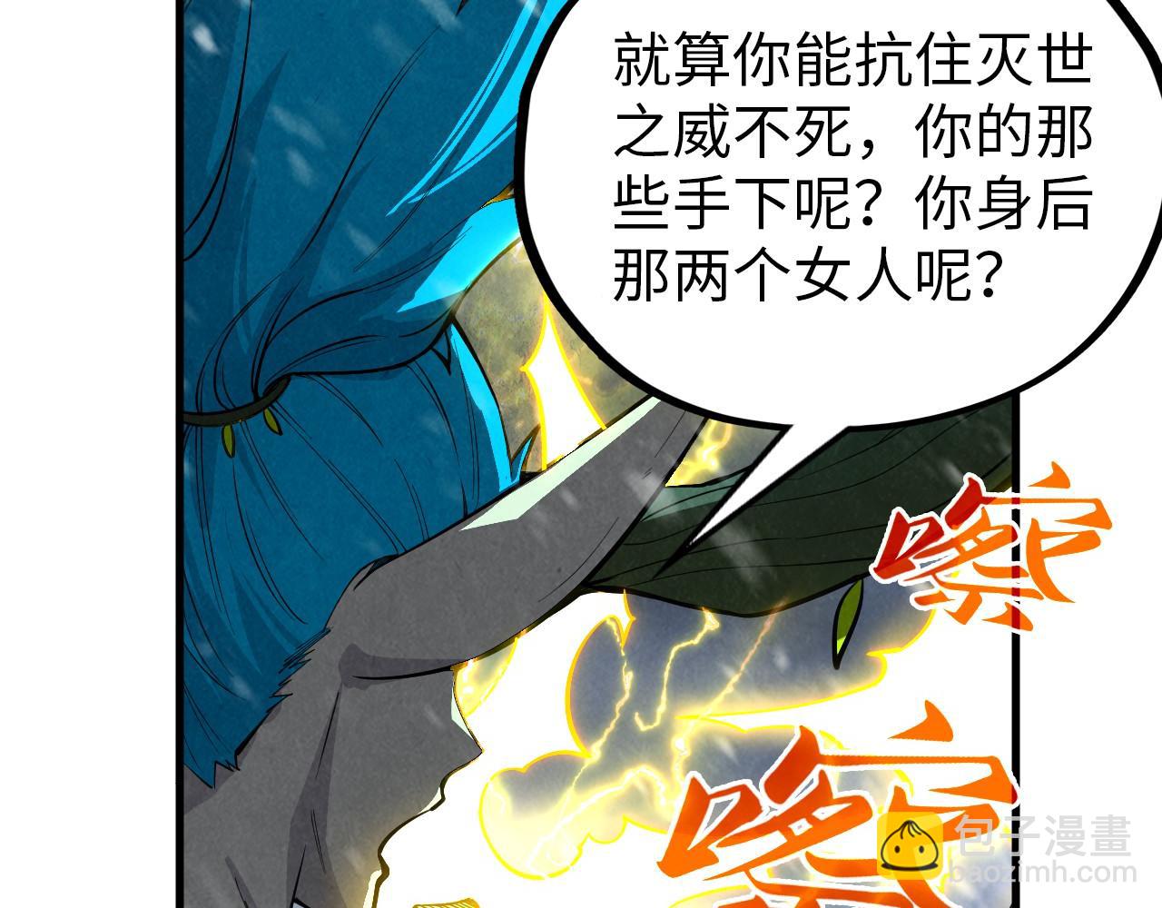 第377话 雕像40