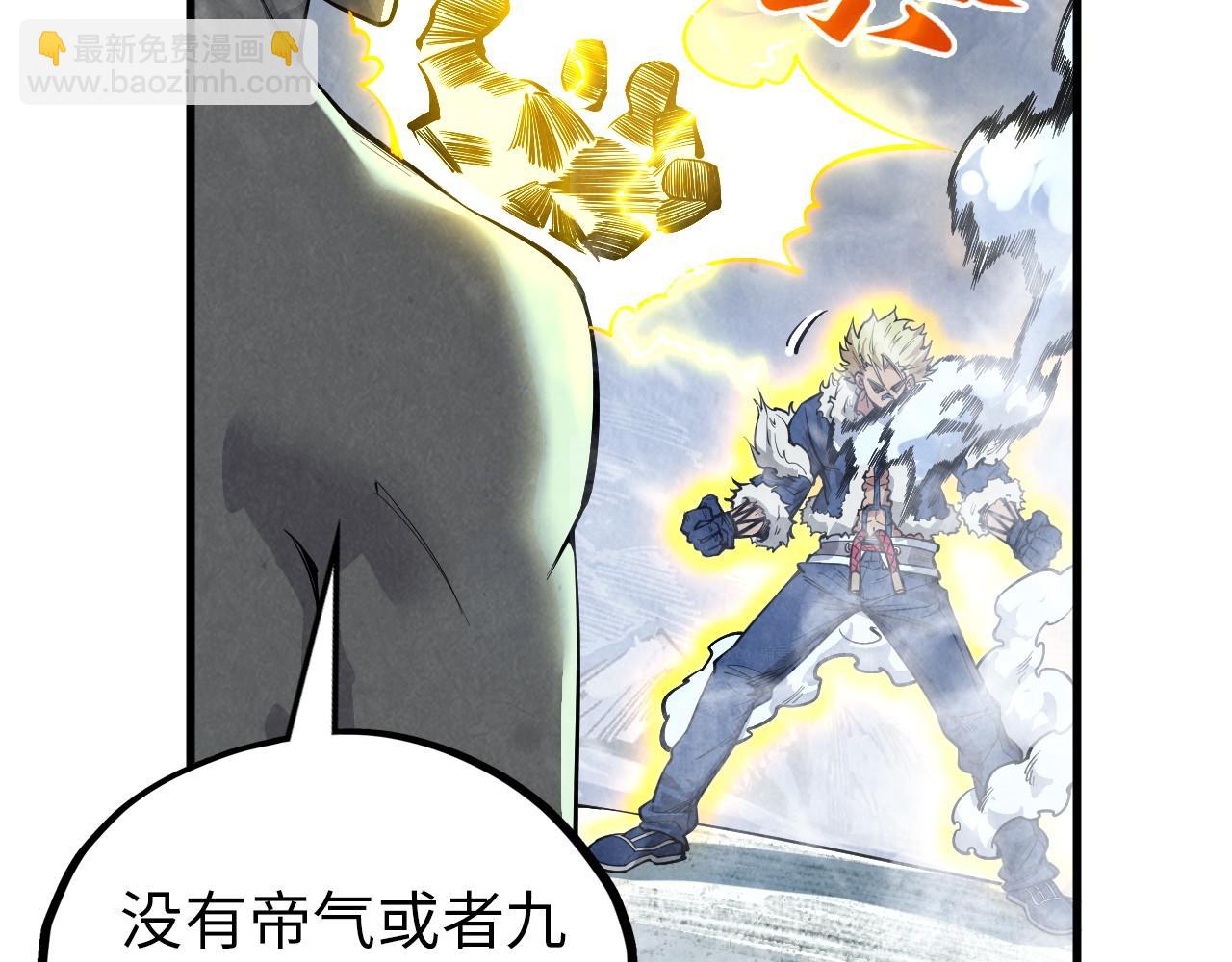 第377话 雕像41