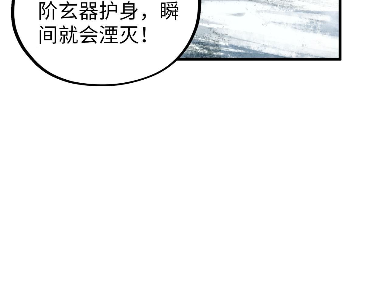 第377话 雕像42