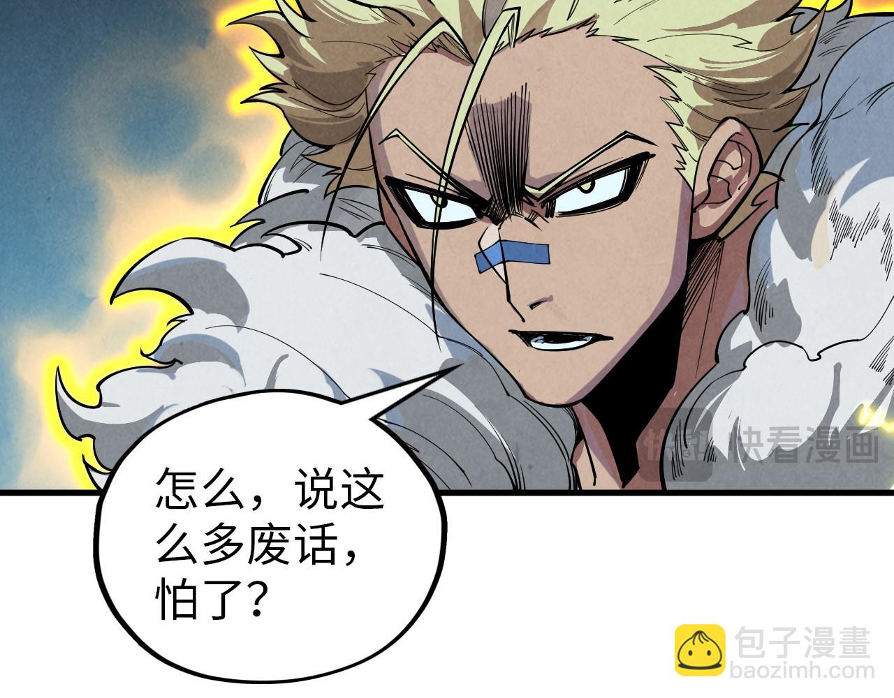 第377话 雕像44