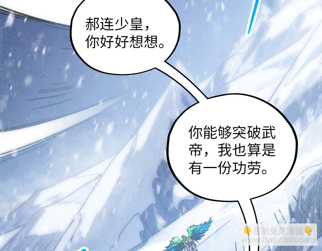 第377话 雕像5