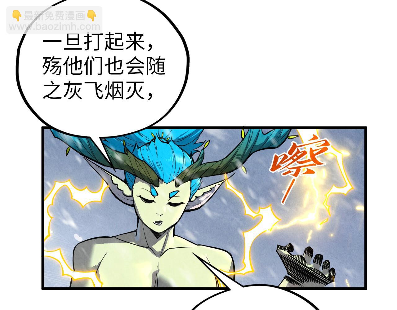第377话 雕像51