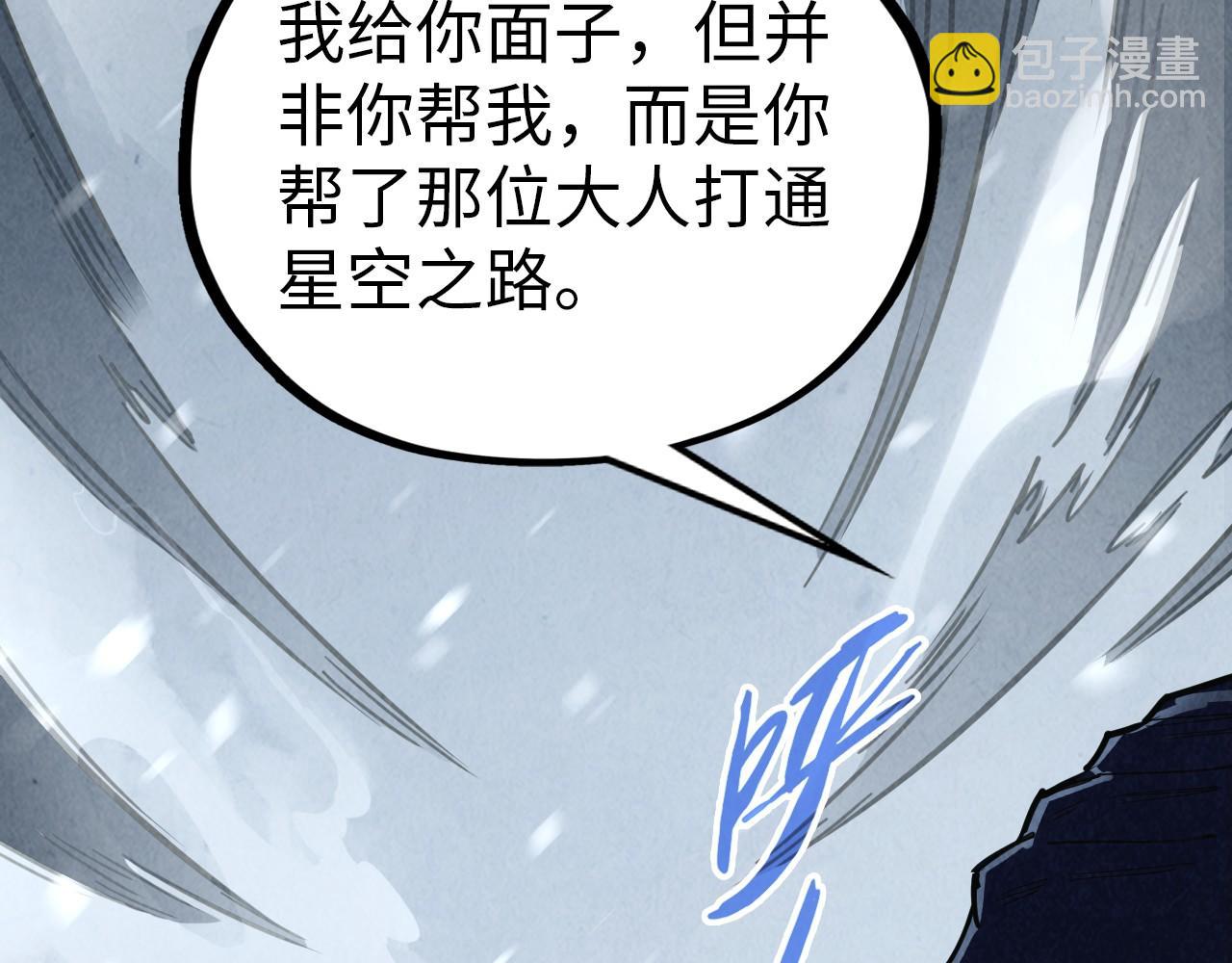 第377话 雕像55
