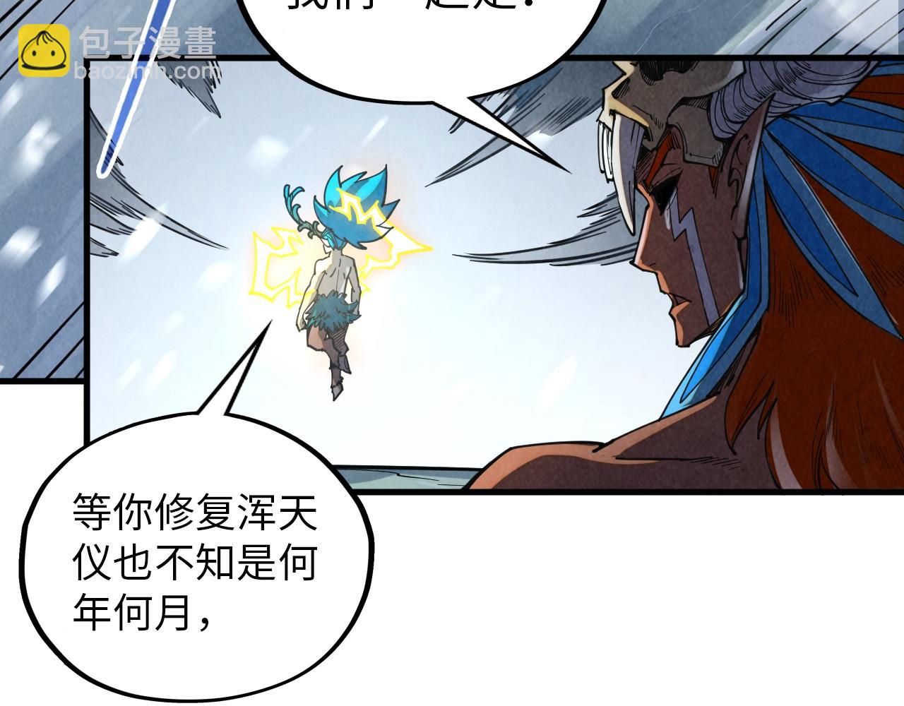 第377话 雕像58