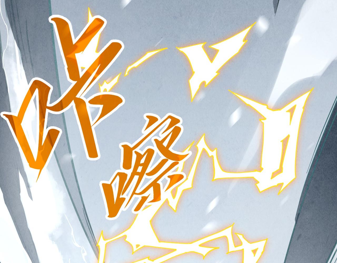 第377话 雕像60