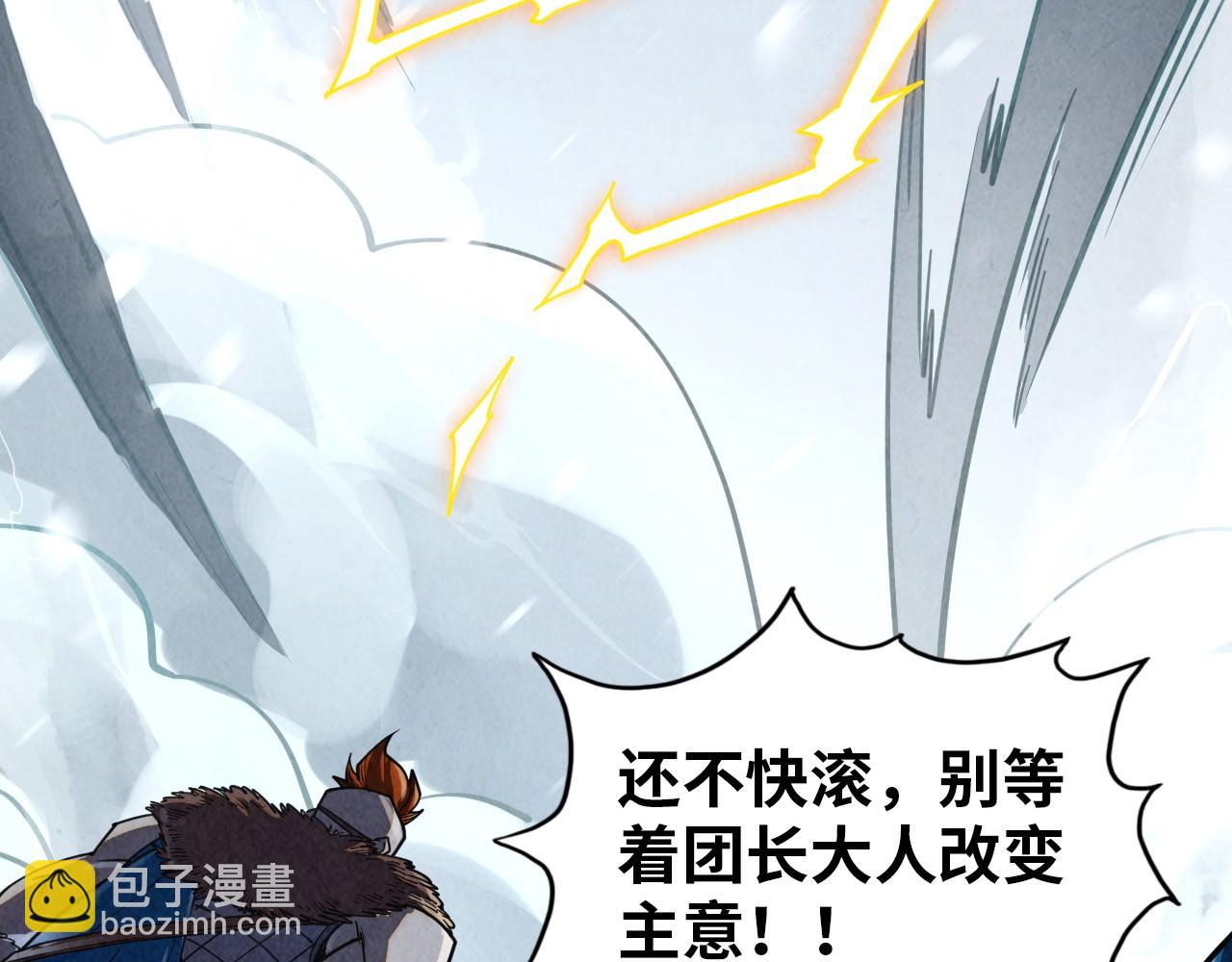 第377话 雕像61