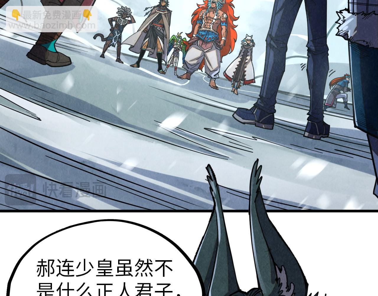 第377话 雕像63